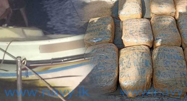 උතුරු මුුහුදේ ගංජා මෙහෙයුමක්..